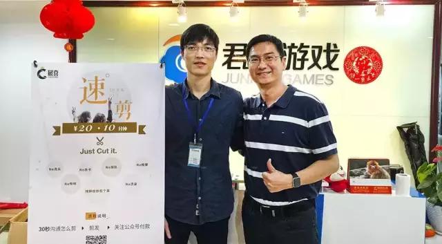 CEO解话：最喜为什么做上门速剪服务