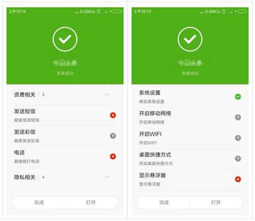 三招教你搞流量,学会这招轻松解决耗电难题