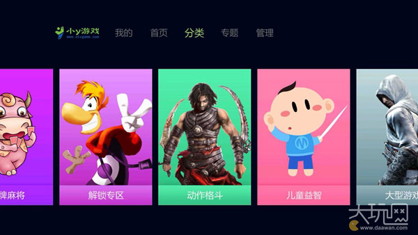 tv娓告垙澶у巺,澶ф父鎴忓钩鍙版嫢鏈夌殑娓告垙鎺ㄨ崘