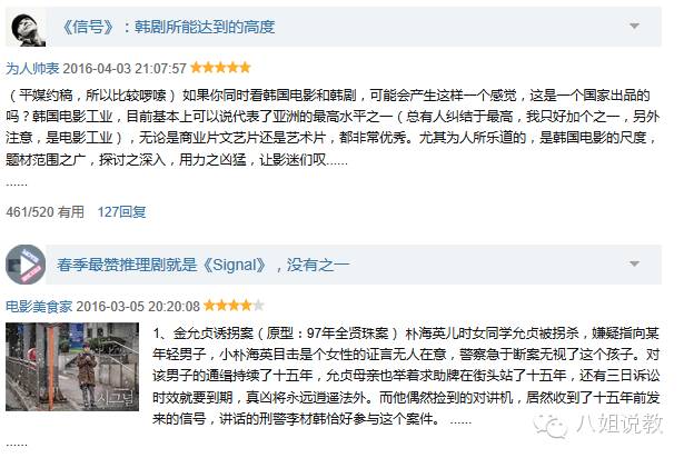 现实中还原《太阳的后裔》,太阳的后裔2016kbs大赏获奖视频