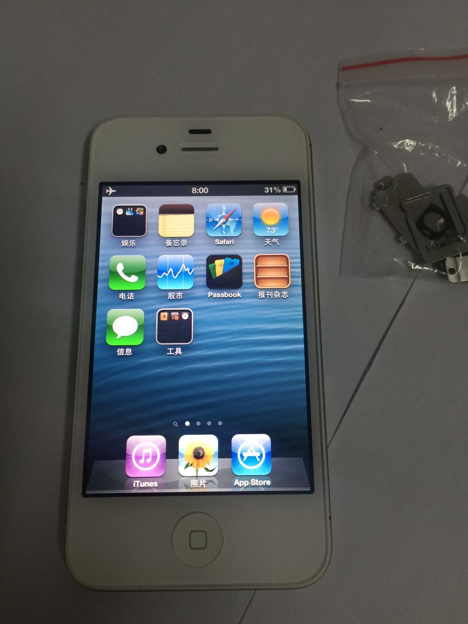 苹果4s主板怎么装,iphone4s刷机ios6.1.3