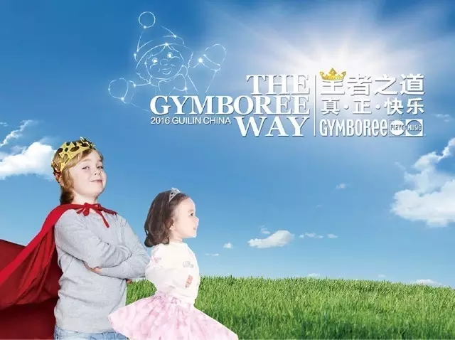 致科比,致科比完整版