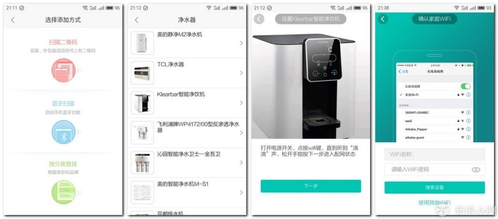 进口智能净水器,最新款的恒温净水器