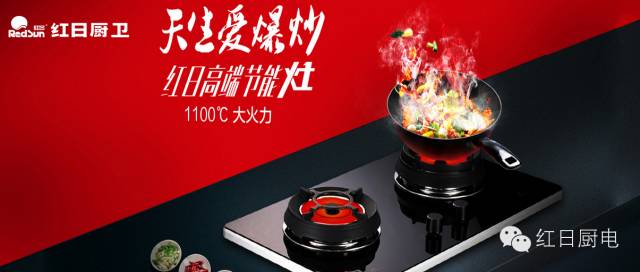 替换老旧燃气灶,旧燃气灶换新燃气灶要看日子吗