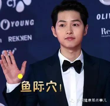 宋仲基针灸,宋仲基动作视频大全