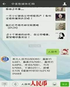 日元有毒！百亿资金已“毒发身亡”！