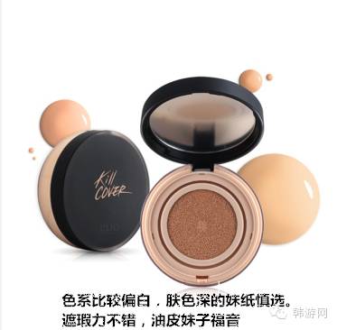 2016韩国化妆品排行榜,韩国化妆品品牌前十名的图片