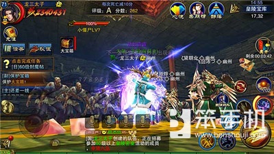 六龙争霸3D厮杀神器获取攻略详解