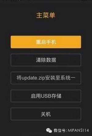 小米手机开不了机只显示mi的标志,小米手机开不了机怎么强制解bl锁