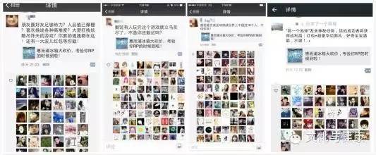 后微信时代的微信怎么玩出商业,微信的变革之路