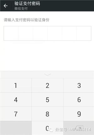 微信钱包忘记密码怎么找回原密码,微信设置钱包手势密码
