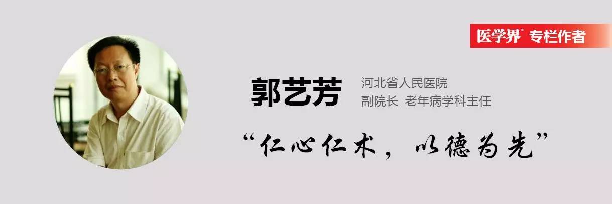 法国高血压指南,加拿大怎么治高血压
