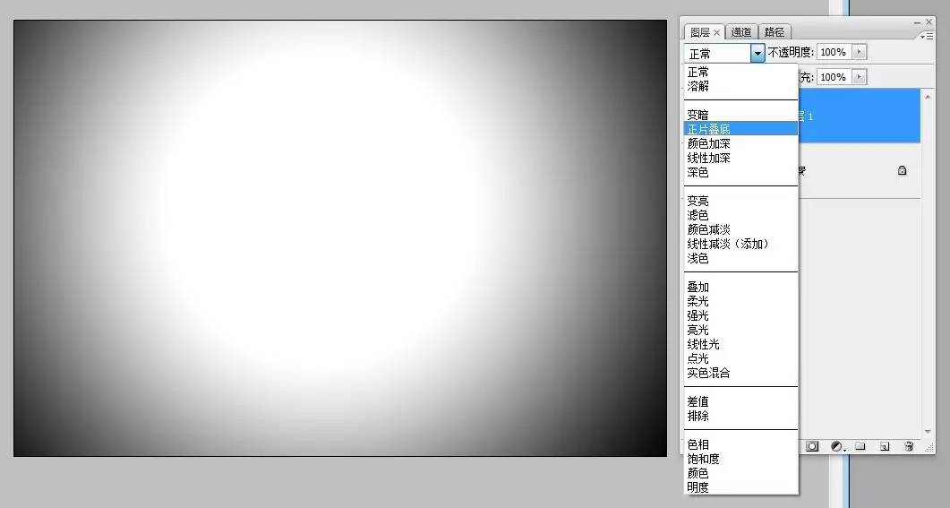 photoshop教程100集,photoshop教程一寸照片