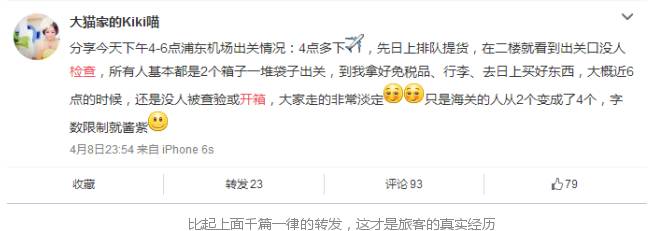 海淘关税,海淘关税上调