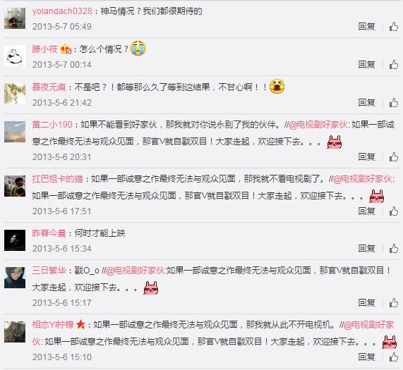 好家伙电视剧张译表白是哪一集,好家伙李晨监制