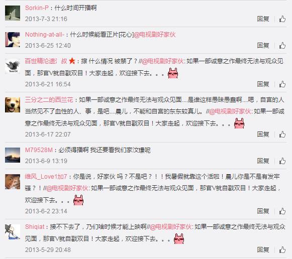 好家伙电视剧张译表白是哪一集,好家伙李晨监制