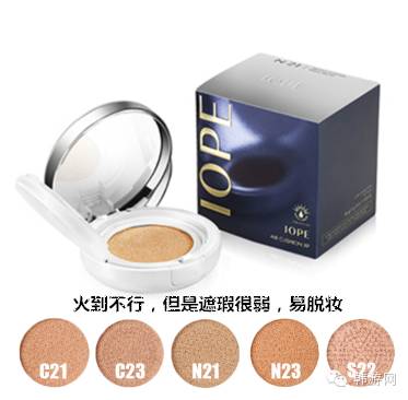 2016韩国化妆品排行榜,韩国化妆品品牌前十名的图片