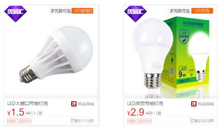 折800官网天天特价清仓,折八百特卖商城官网价格