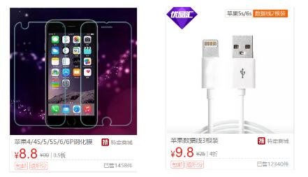 折800官网天天特价清仓,折八百特卖商城官网价格