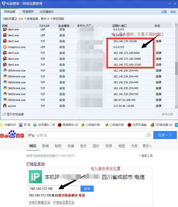 剑灵网速延迟高的解决办法,剑灵延迟高的解决办法