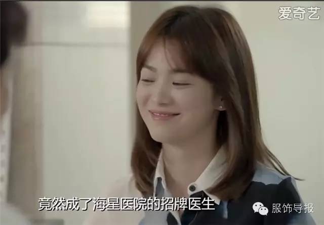 想迷倒你老公吗？韩国小伙教你选配饰