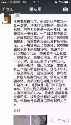 国外代购需要自己缴税么,海外代购的商品过海关要交税吗