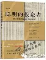 盐老狮为股民朋友推荐的走心书单！一定要收藏分享！