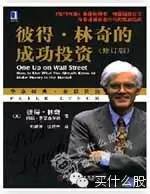 盐老狮为股民朋友推荐的走心书单！一定要收藏分享！