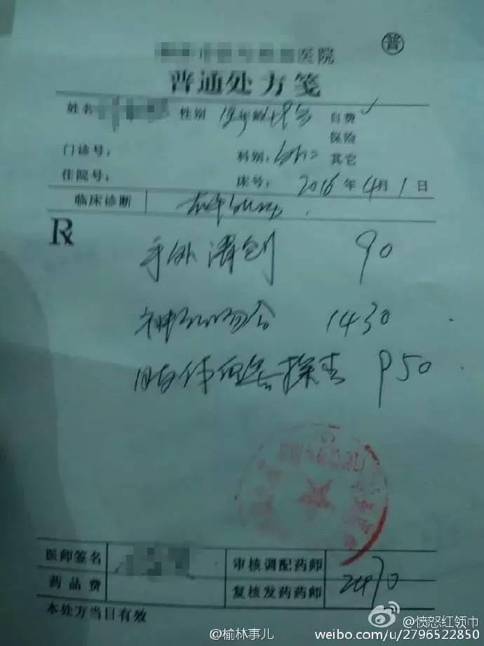 手指被夹了做手术多少钱,手指被夹伤有必要去医院吗