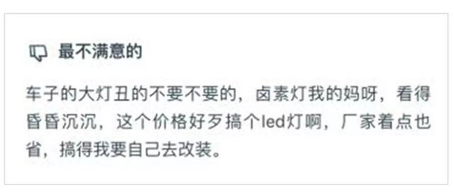 神车汉兰达到底有多好,五菱神车和汉兰达哪个好