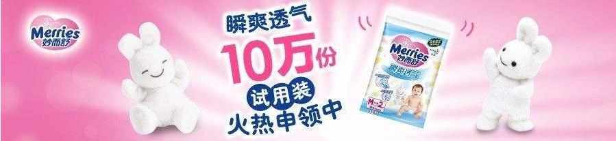 适合秋冬用的纸尿裤测评,各种宝宝纸尿裤测评