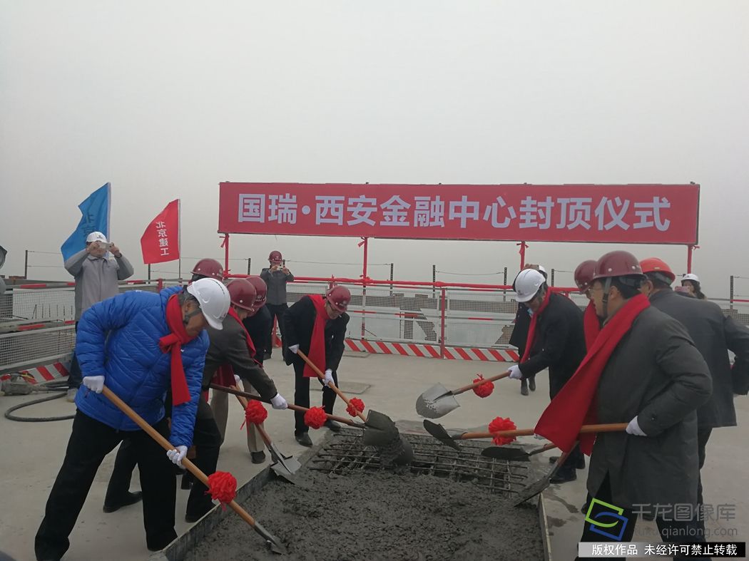 北京建工标志性建筑,北京建工集团高楼