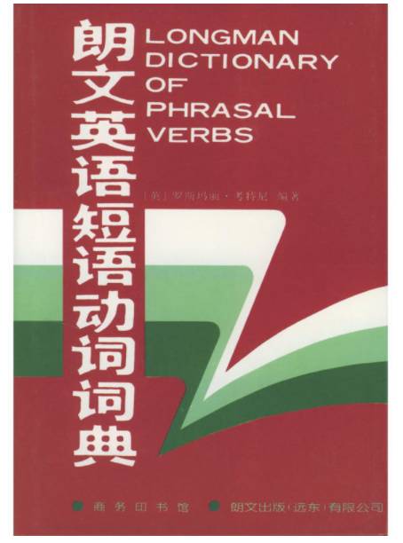 英语必读100种读物,经典英语读物100篇