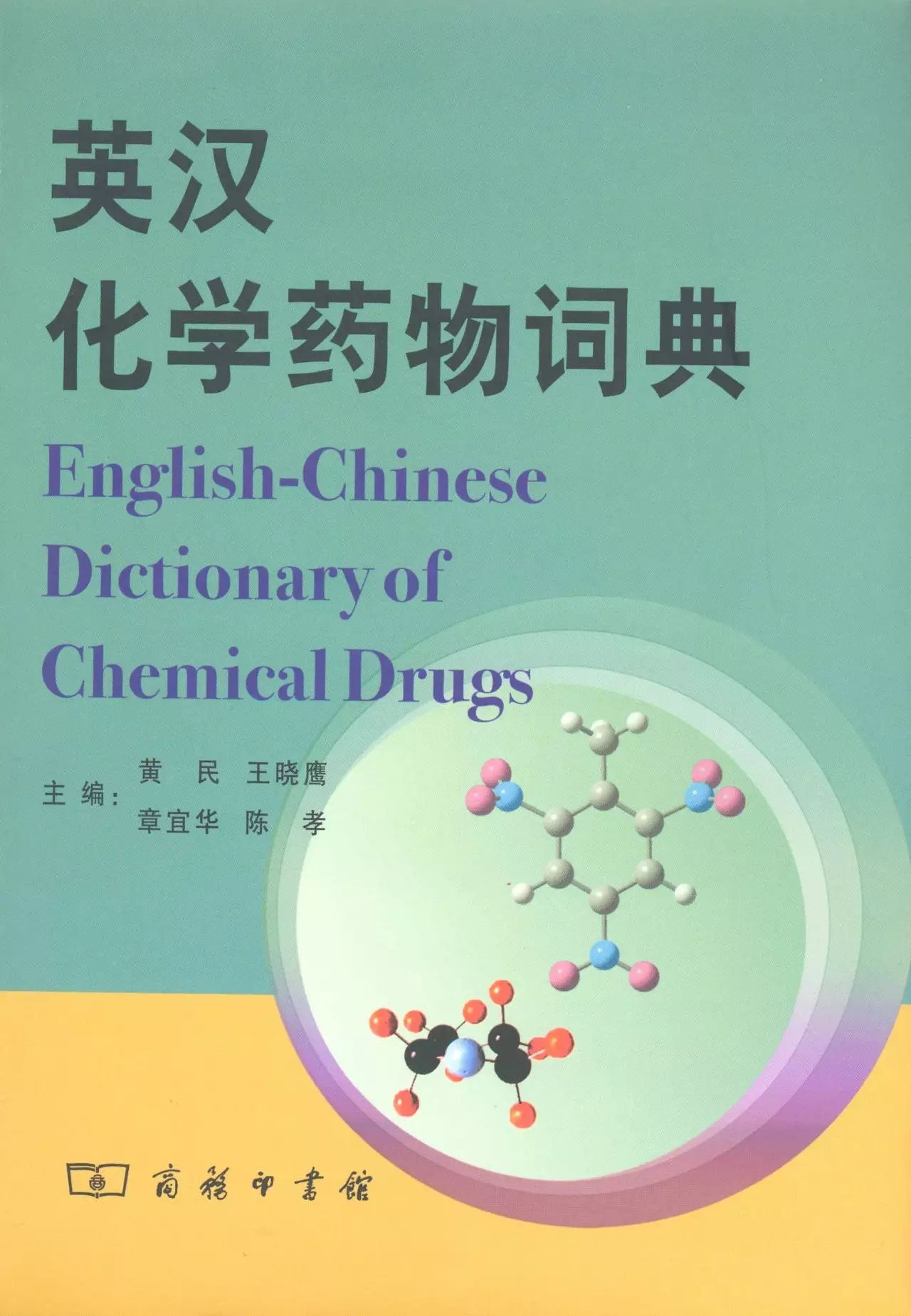 英语必读100种读物,经典英语读物100篇