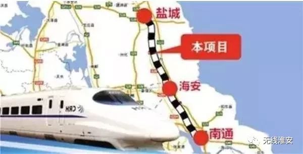 江苏规划5个大型铁路枢纽！淮安高铁东站名列其中！