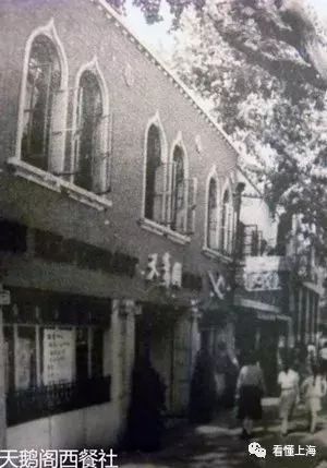 老上海天鹅阁在哪里,找不到的老歌曲简谱