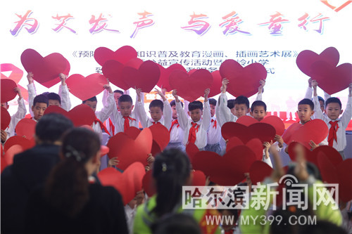 防艾宣传公益活动,防艾漫画宣传