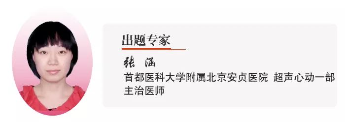 「“医”站到底」26：主动脉瓣机械瓣置换术后发热，您答对了吗？