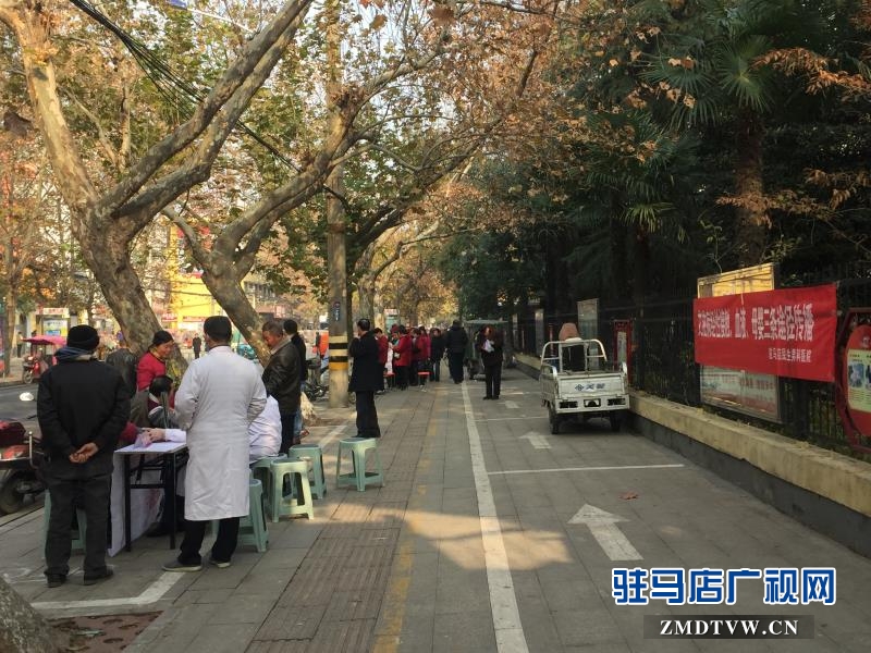 驻马店民生男科医院举行宣传普及艾滋病防治知识公益活动