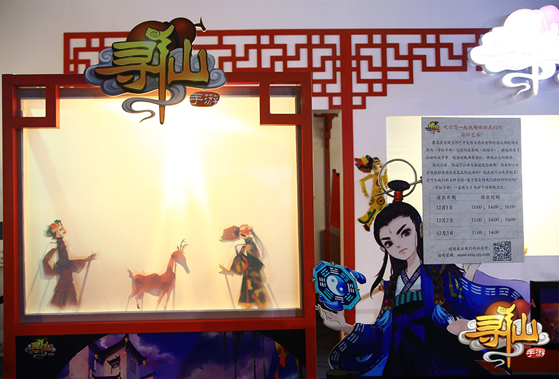 寻仙2018对抗赛,寻仙手游争霸赛结果