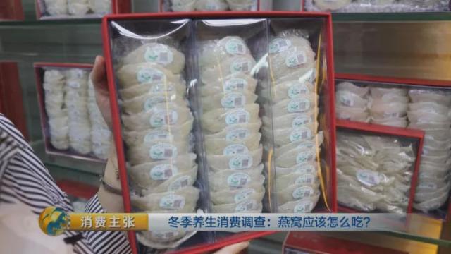 什么颜色的燕窝才是好的,颜色燕窝