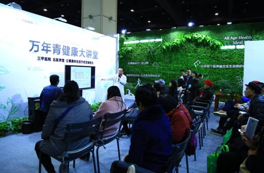 老博会郑州,郑州康养博览会