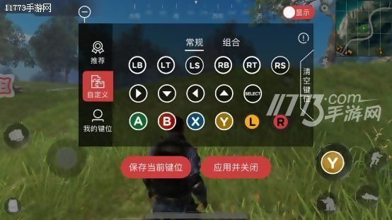 荣耀使命游戏视频教程,荣耀使命手柄