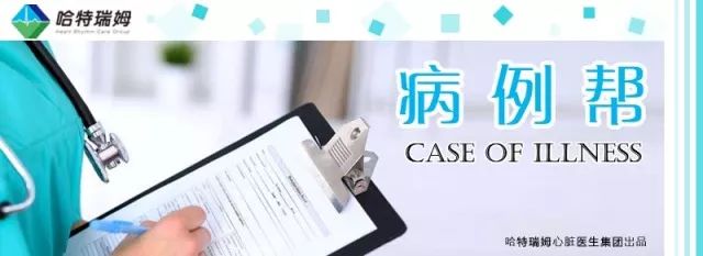 预激综合征伴房颤的首选治疗,预激综合征合并房颤首选治疗药物