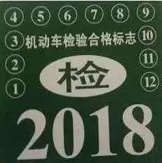 车辆年检网上办理时间,车辆年检新规定2021怎么预约