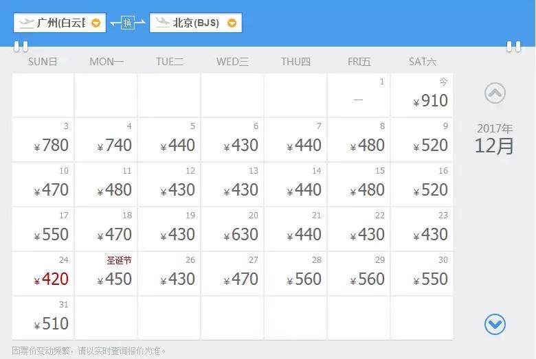 12月机票白菜价！佛山人飞这些地方，最低只要160元！