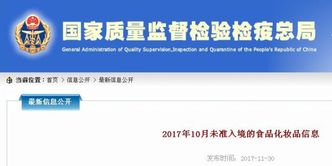 不合格进口奶粉名单,进口不合格奶粉名单最新