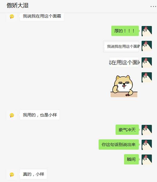 十大最不建议买的面霜,面霜不选对护肤全白费