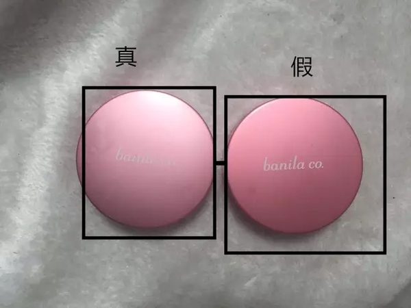 banilaco芭妮兰zero敏感肌卸妆膏,banilaco芭妮兰zero卸妆膏紫色