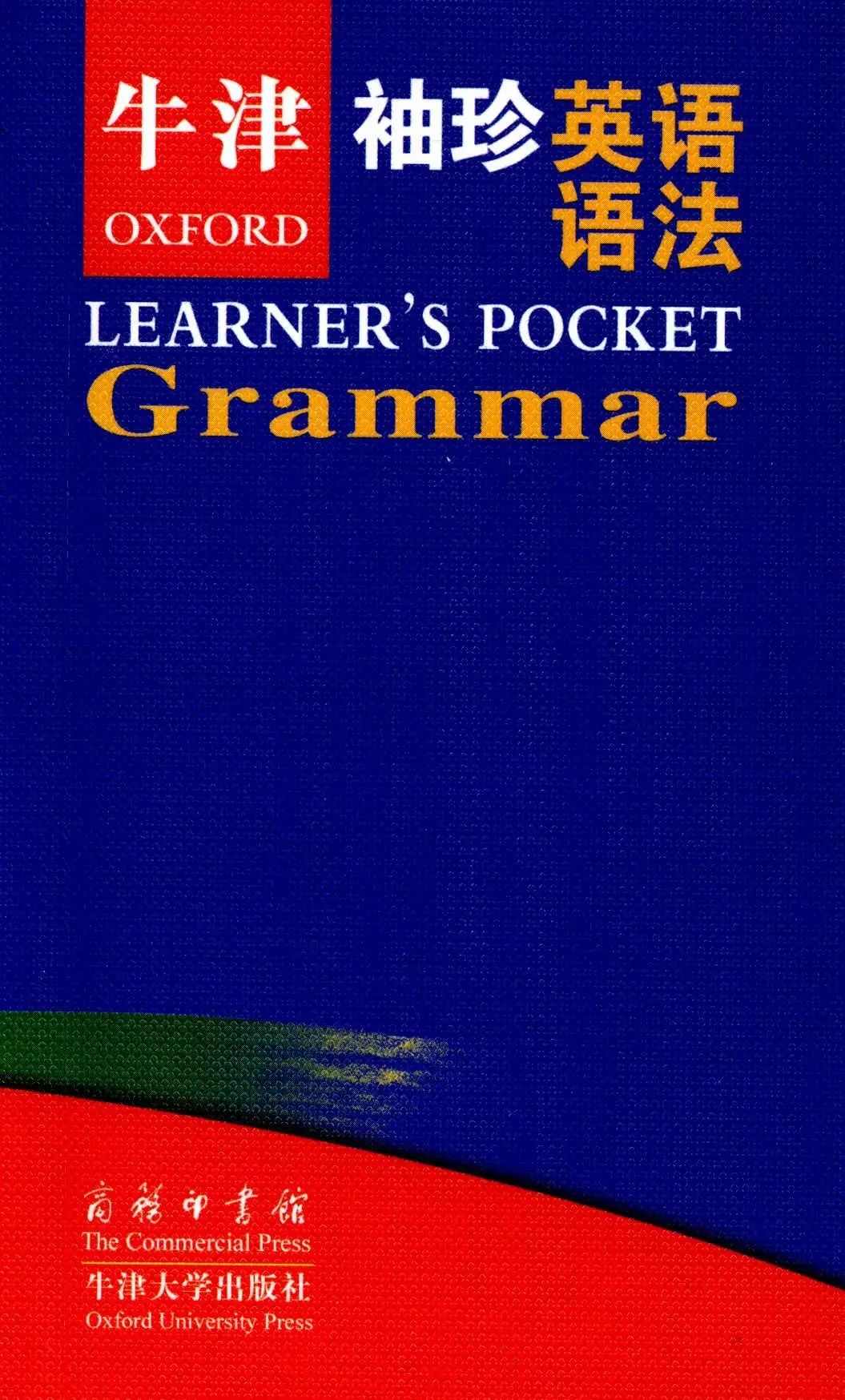 英语必读100种读物,经典英语读物100篇